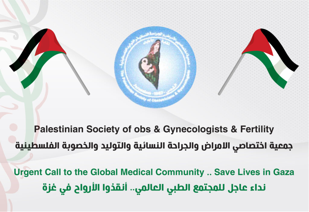 Palestinian Society of obs & Gynecologists & Fertility